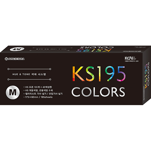 KS195 M제품.jpg