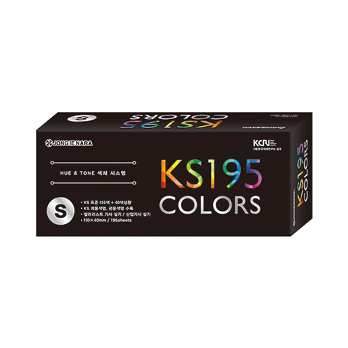 KS195 S제품.jpg