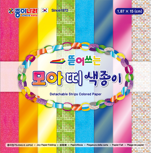 뜯어쓰는모아띠색종이.jpg