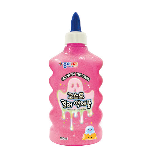 고스트_제품_핑크.jpg