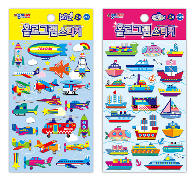 결재파일_1000홀로그램스티커자동차,기차,비행기,배-11.jpg