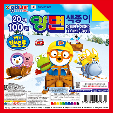 뽀로로100매양면.jpg