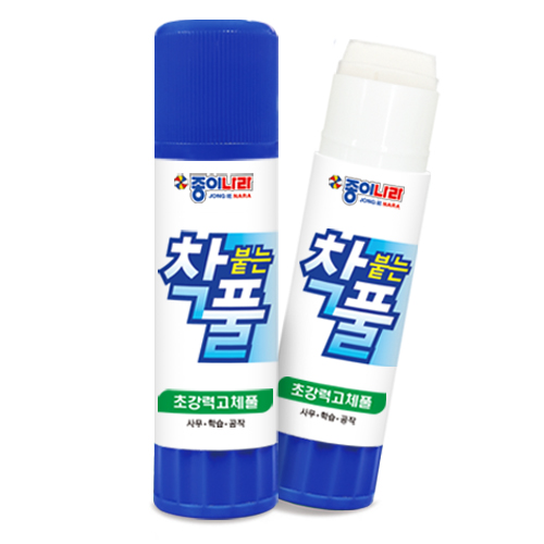 풀2개 겹침.jpg