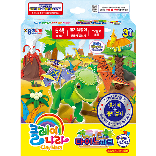 6000다이노파크클레이나라 썸네일.jpg