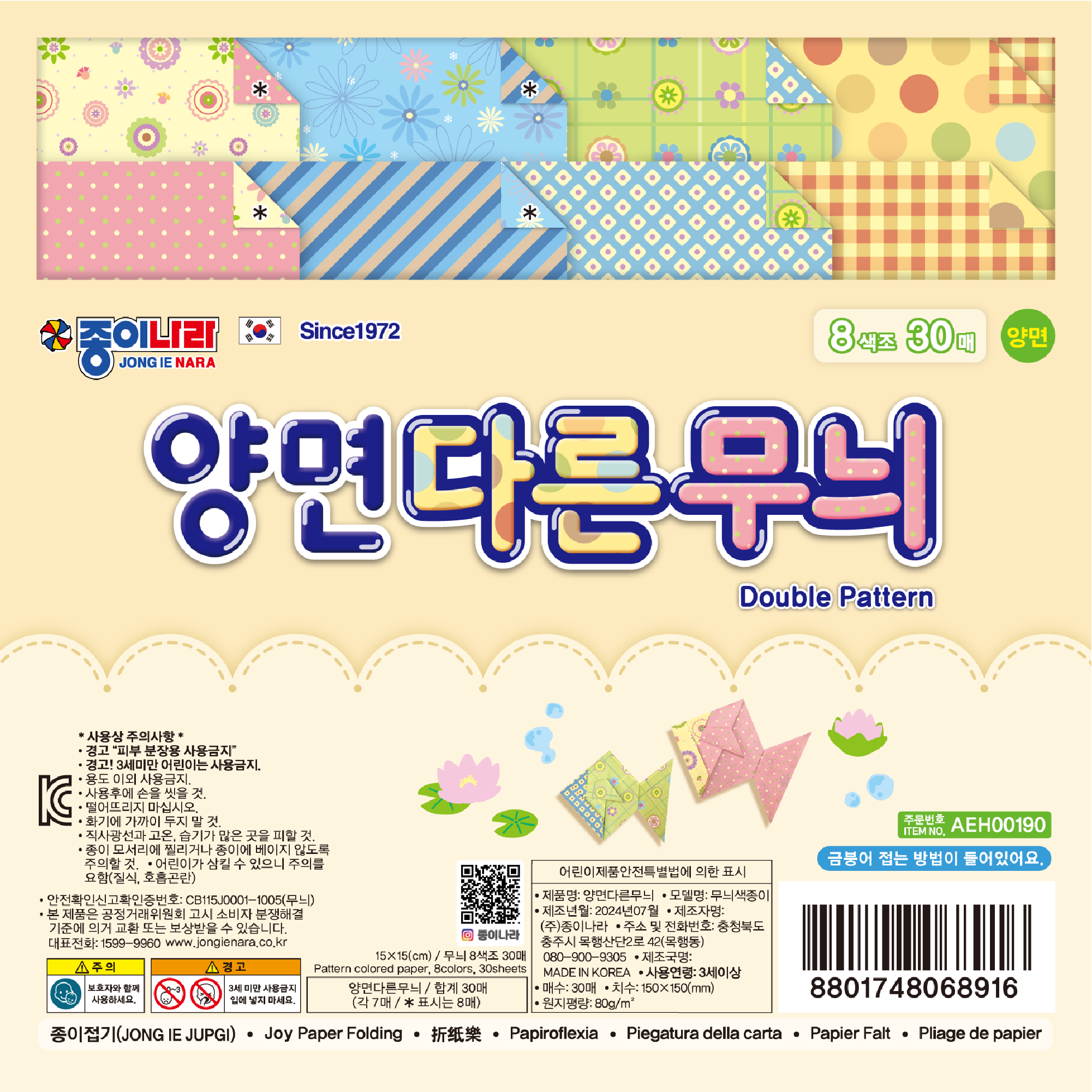 썸네일.png