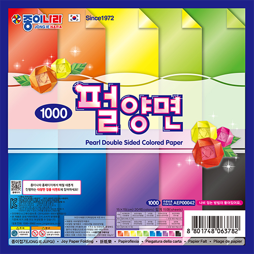 1000 펄색종이상세페이지용 썸네일.jpg