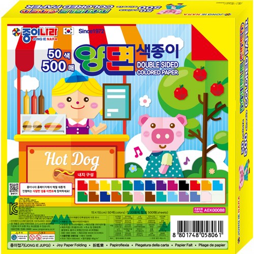 500매50색.jpg