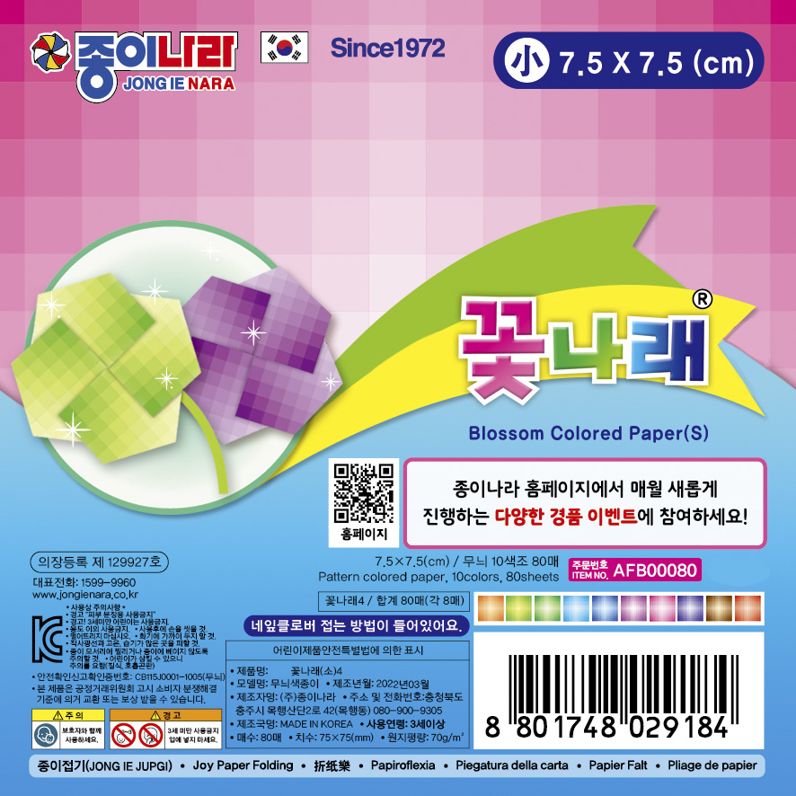 1500꽃나래7.5cm4-섬네일.jpg