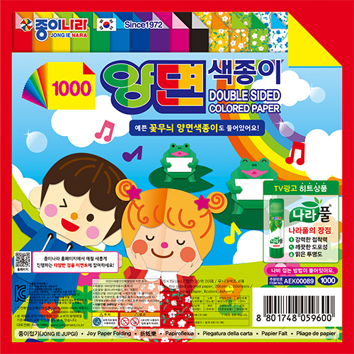 1000양면색종이꽃무늬_썸네일2203은진.jpg