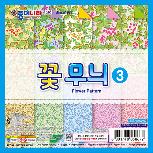 1500꽃무늬3_표지앞_은지2008_썸네일.jpg