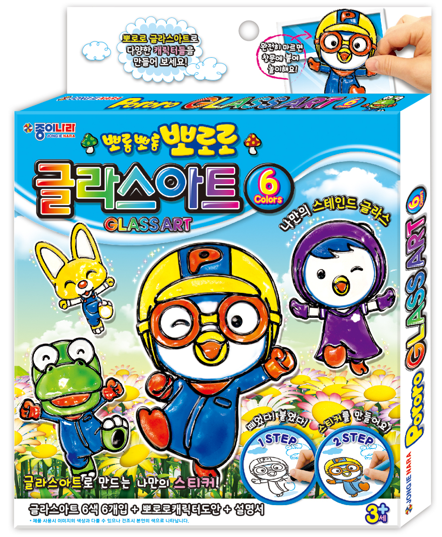 7000뽀로로글라스아트_완제품rgb.jpg