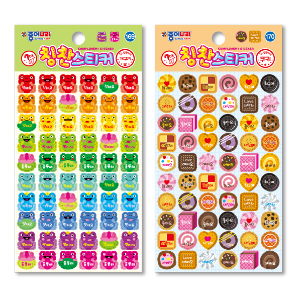 1500칭찬스티커개구리,쿠키,계란,과일 썸네일2.jpg