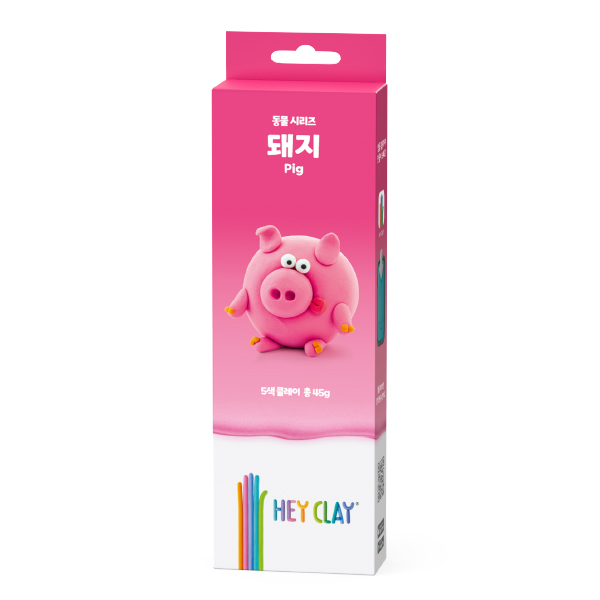 헤이클레이_돼지.jpg