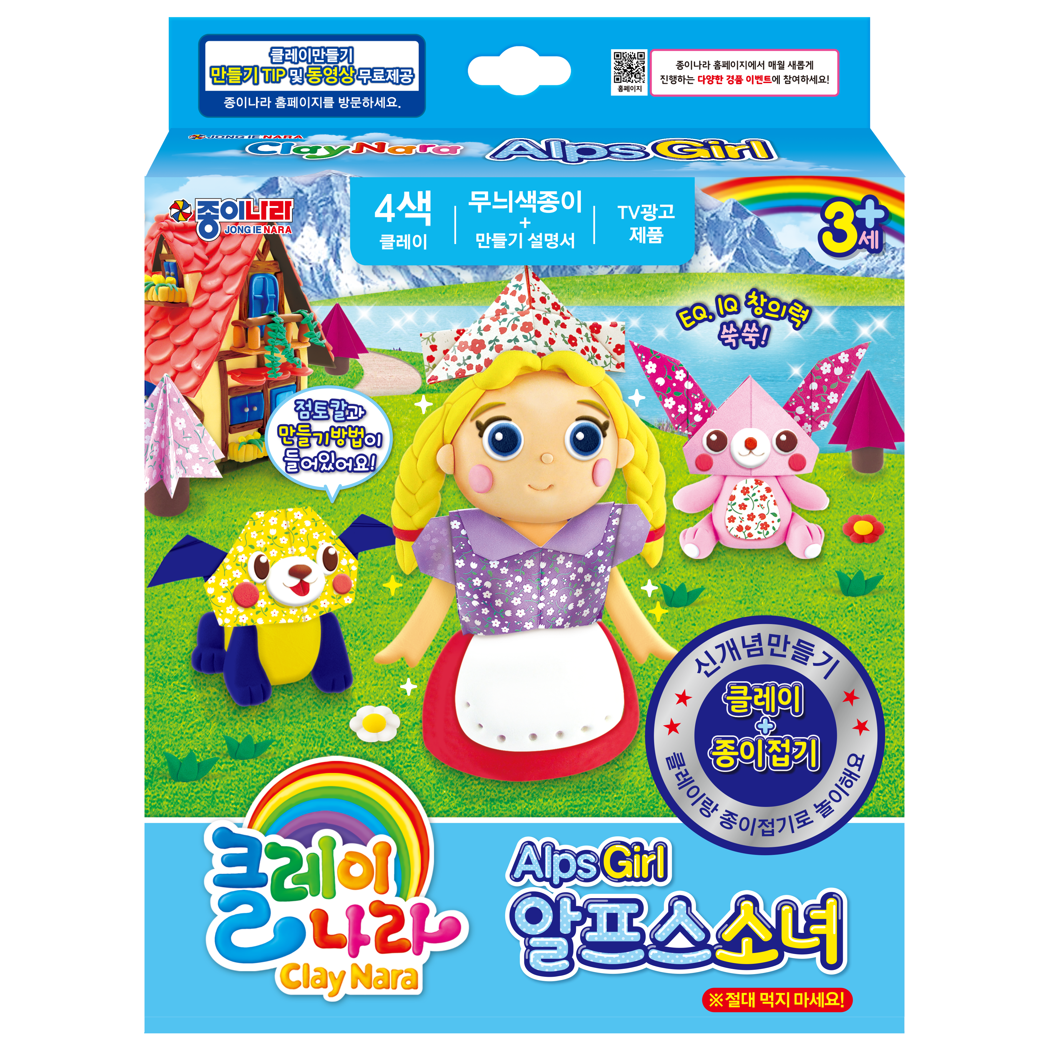 제품이미지rgb.png