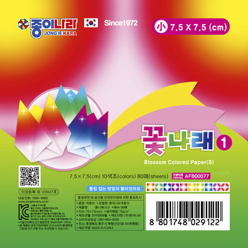 1500꽃나래7.5cm1 - 섬네일.jpg
