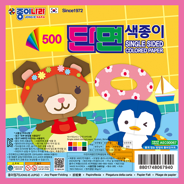 500단면.jpg