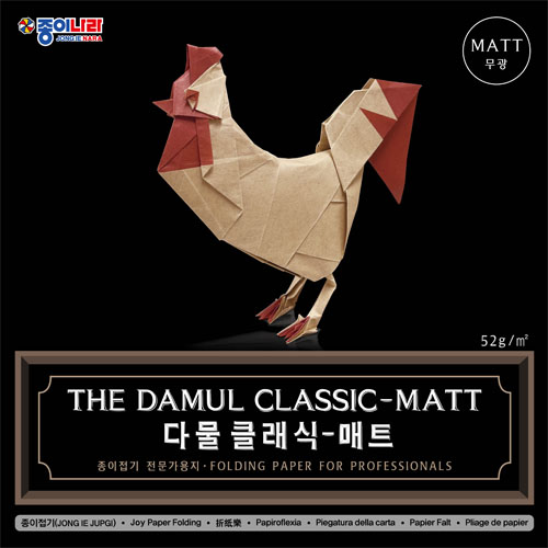 15000 45cm다물클래식매트rgb.jpg