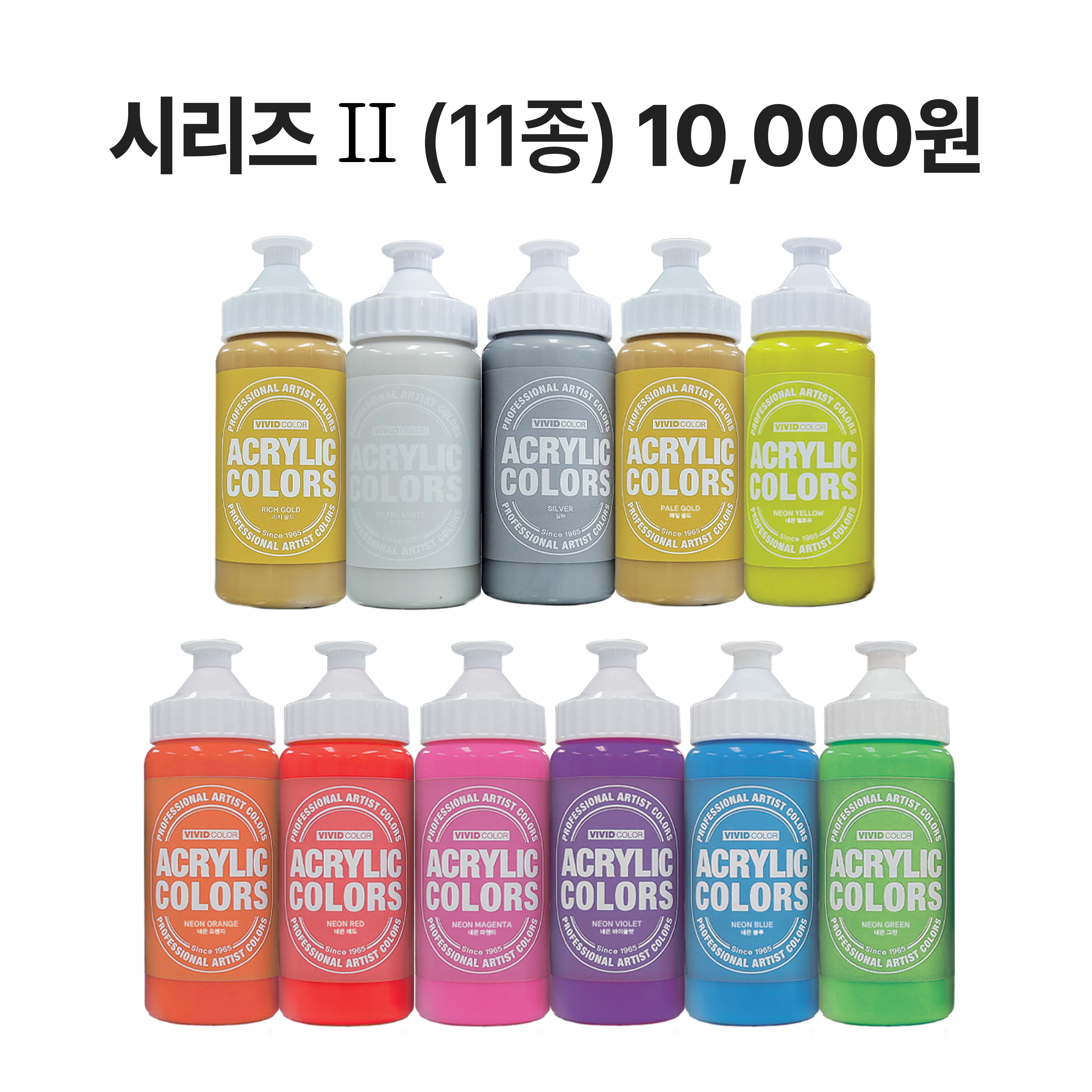 220ml 아크릴컬러 48종 썸네일 10000원.jpg