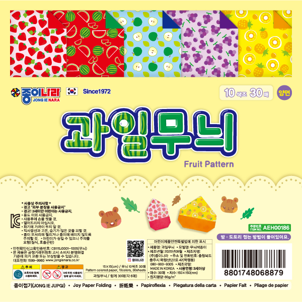 2000 과일무늬 썸네일.jpg