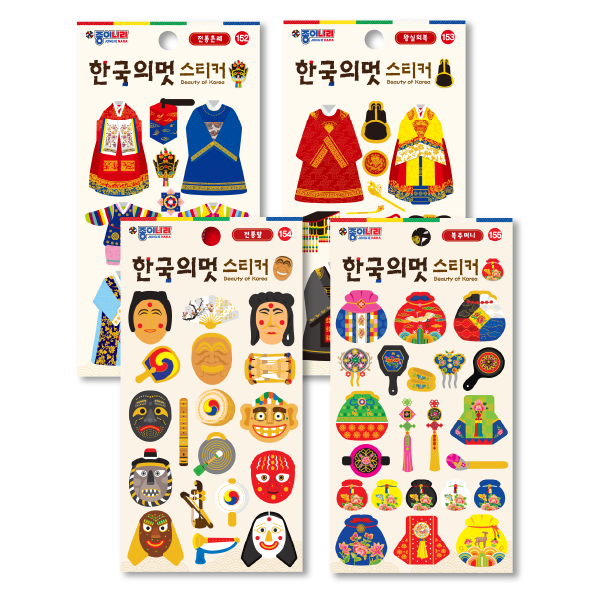 한국의멋스티커(4종)