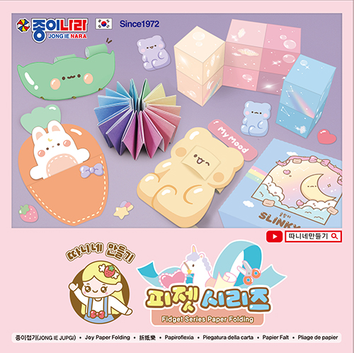 2000따니네만들기피젯시리즈_표지.jpg