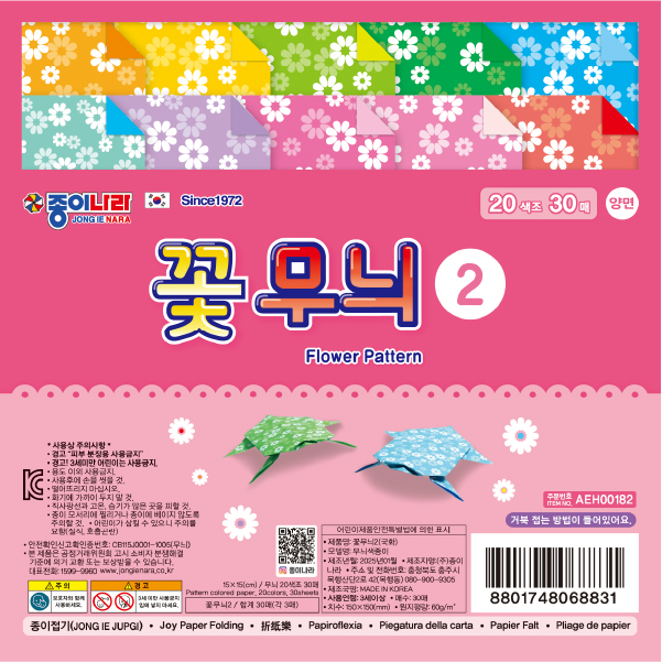 2000꽃무늬2_썸네일.jpg