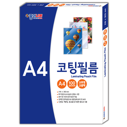 100mic A4코팅필름_제품2105.jpg
