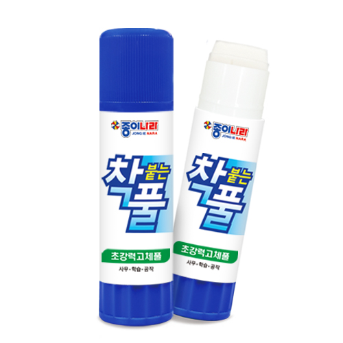 풀2개 겹침.jpg