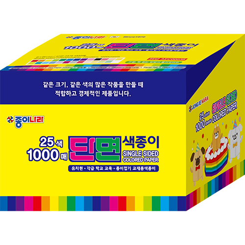 4000 1000매단면색종이_섬네일.jpg