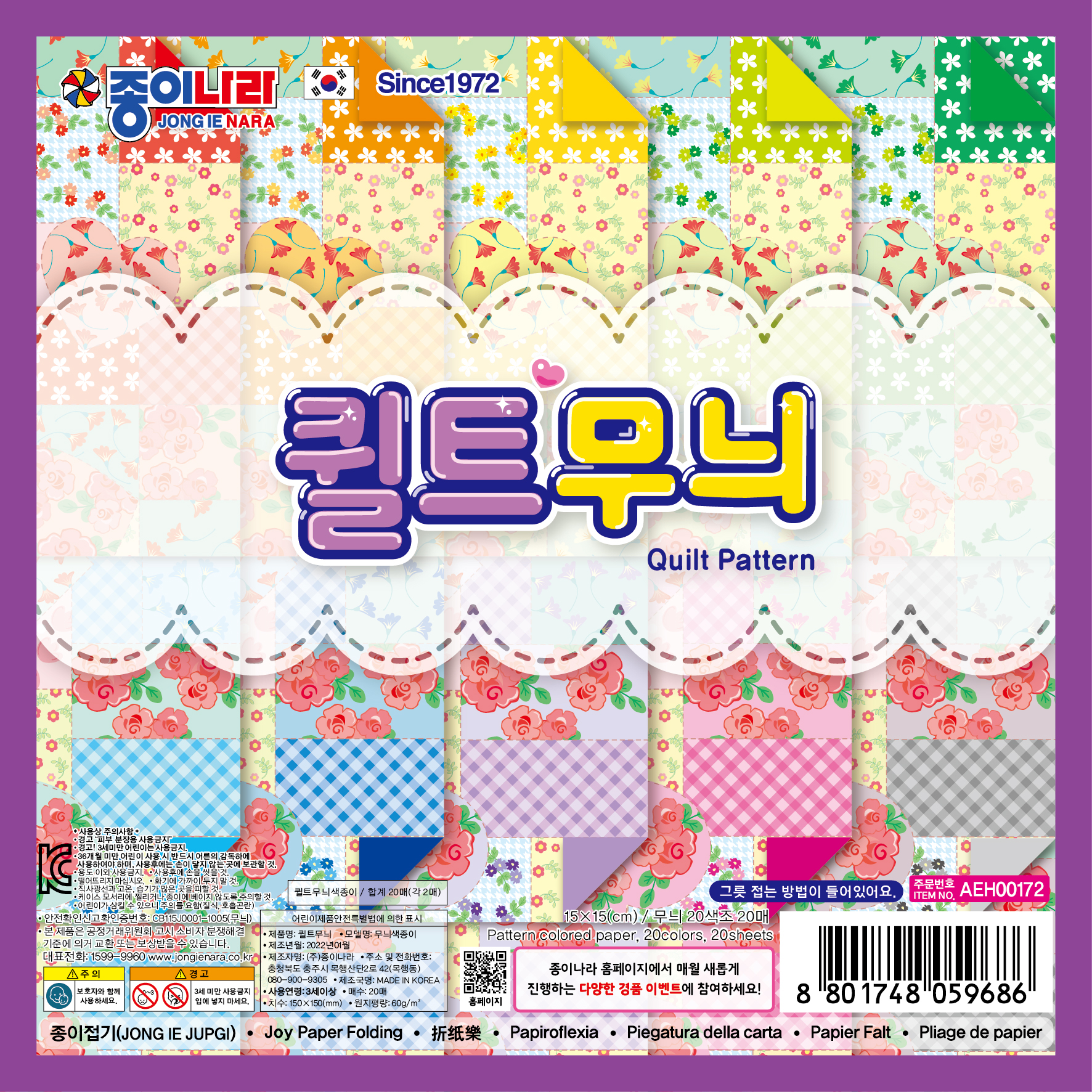 퀼트.jpg
