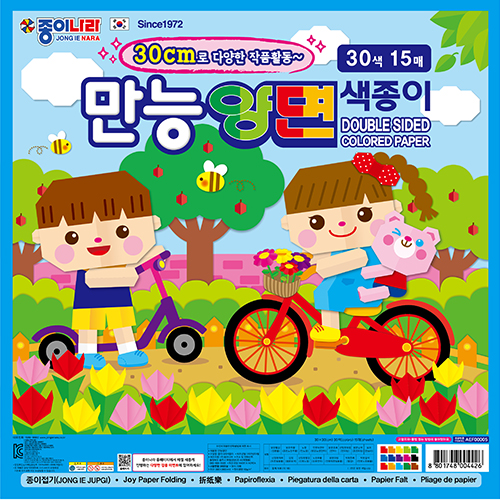 만능양면_썸네일.jpg