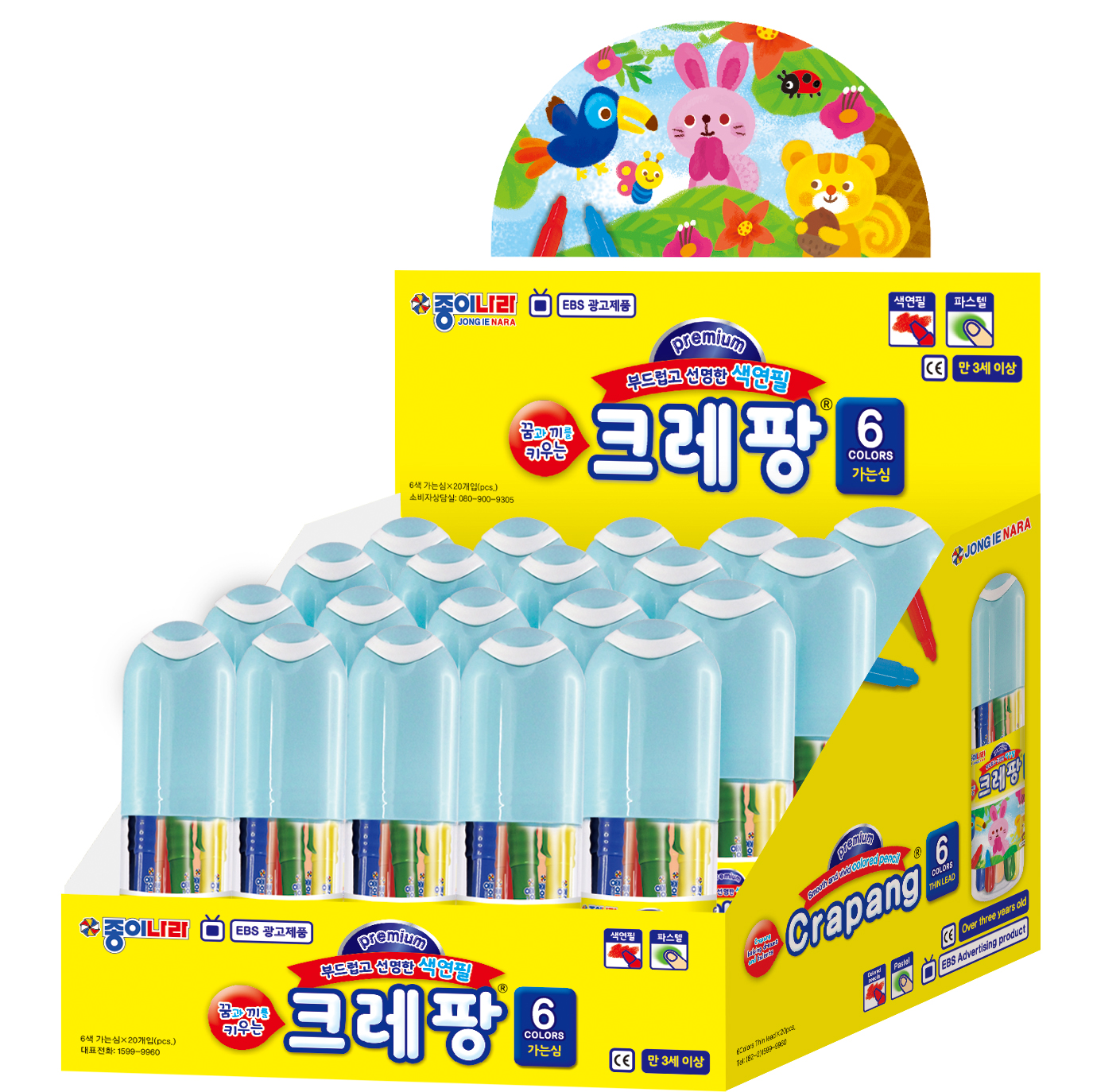 속박스완제품.jpg