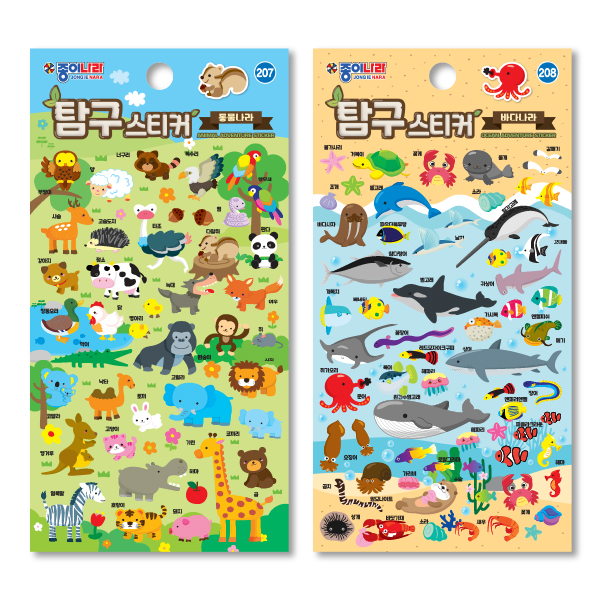 1500 탐구스티커 썸네일 2.jpg