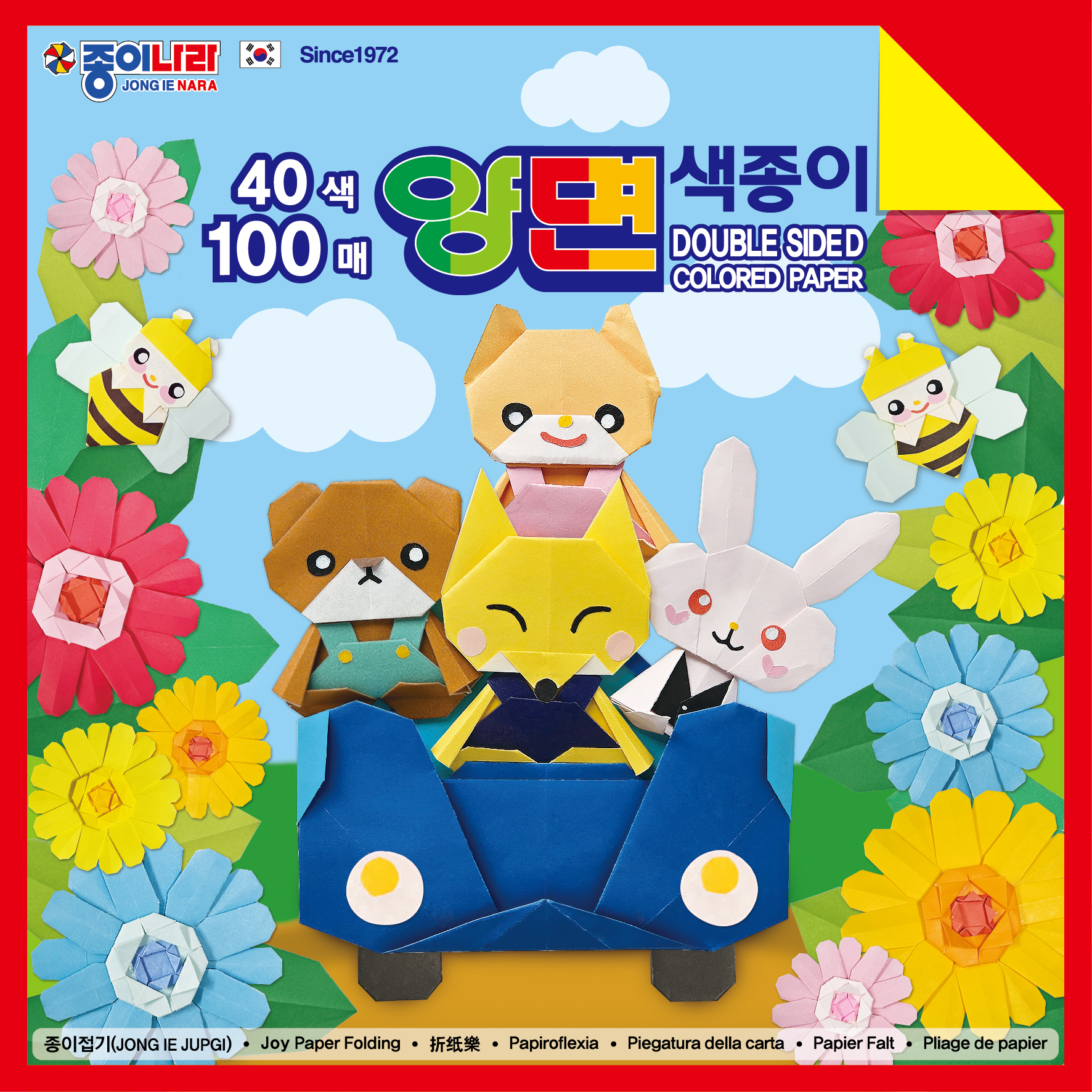 11000 100매30cm양면색종이_표지rgb.jpg
