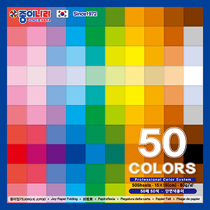 3000 50색단면색종이_앞표지앞_사언2104.jpg