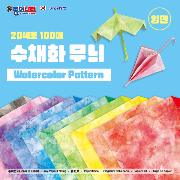 4000 100매 수채화무늬 썸네일.jpg