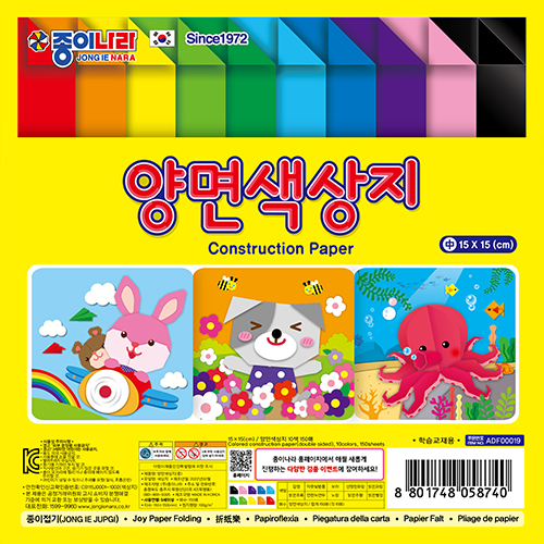 6000양면색상지중_표지앞_은지2202_썸네일.jpg