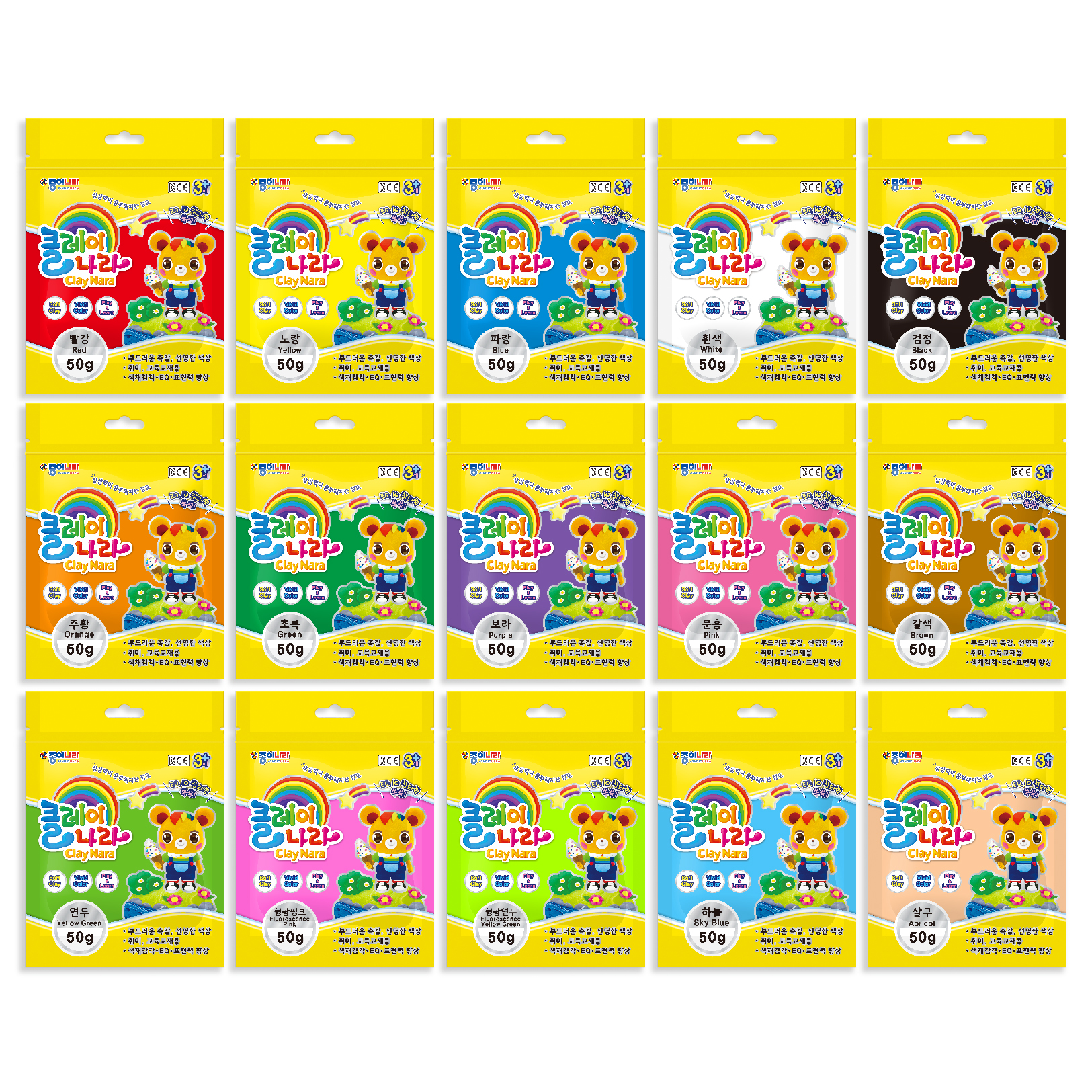 50g 클레이나라 섬네일.jpg