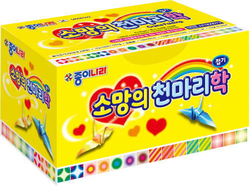 4000소망의천마리학접기-제품.jpg