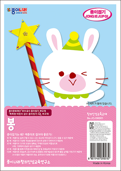 3급-001봉A.jpg