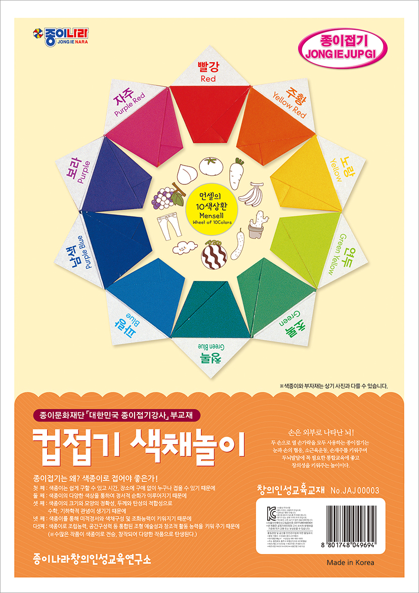 지도-003컵색채A.jpg