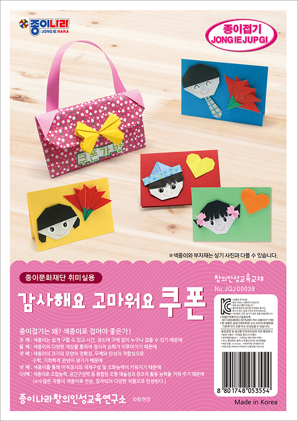 취미-038고마워요A.jpg