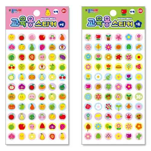 동식물500×500-2.jpg