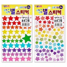 1000홀로그램별스티커(2종)