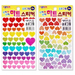 1000홀로그램하트스티커(2종)