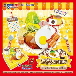 브런치카페종이접기