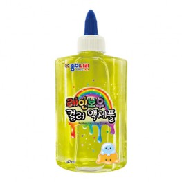 레인보우컬러액체풀(노랑)