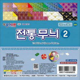 전통무늬2