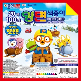 뽀로로100매양면색종이