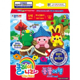 클레이나라동물여행